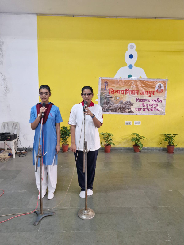 Geeta Shlok recitation competition